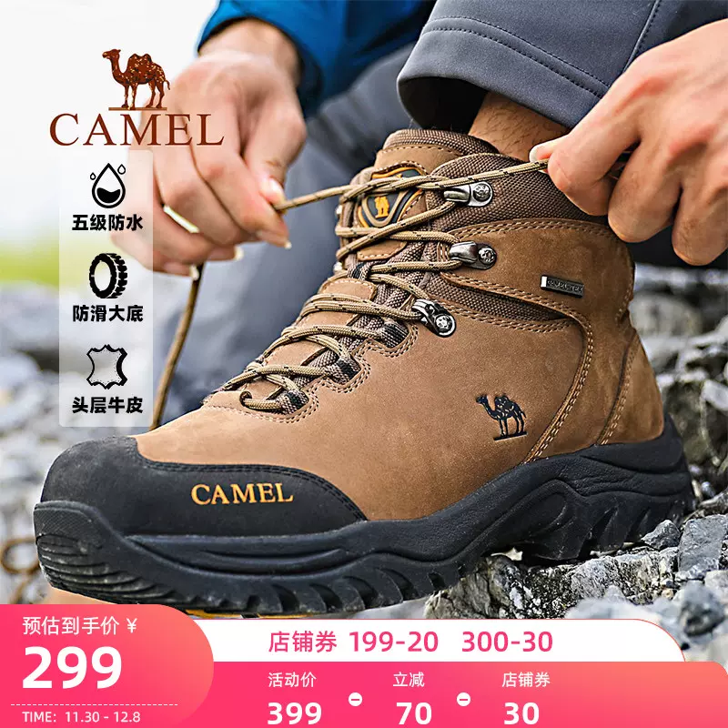 登山靴男防水 新人首单立减十元 21年12月 淘宝海外
