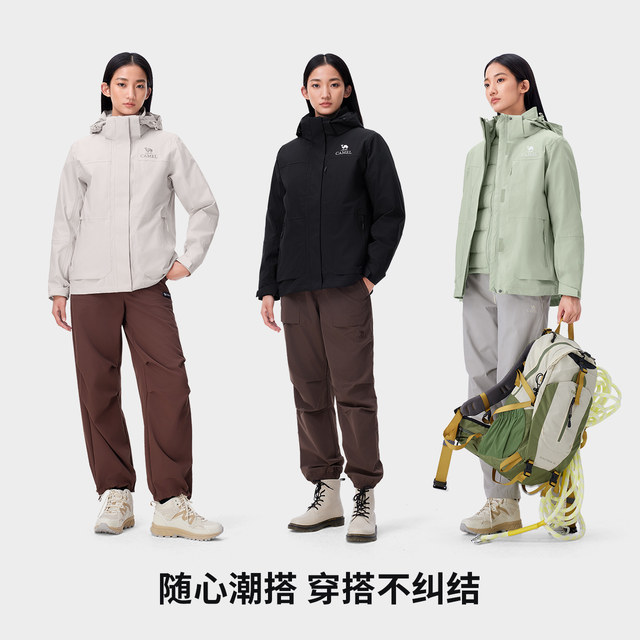 Camel women's goose down jacket jacket jacket three-in-one 2025 winter new outdoor casual jacket