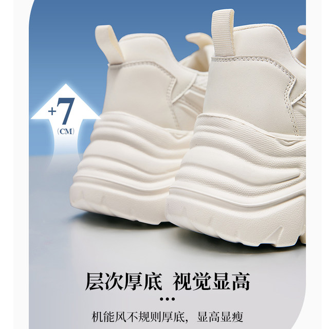 Camel dad shoes women's shoes 2025 autumn new breathable sneakers women's retro versatile thick-soled casual shoes