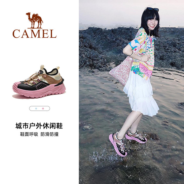 Camel sneakers women's sandals summer new outdoor sports breathable quick-drying shoes fashionable non-slip trailing shoes men