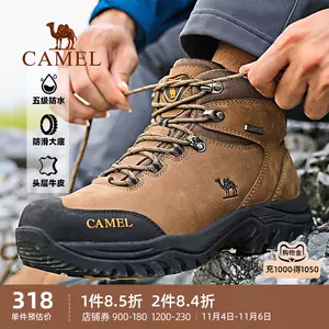 登山靴防水 新人首单立减十元 22年11月 淘宝海外 登山靴防水 新人首单立减十元 22年11月 淘宝海外