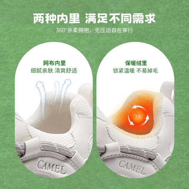 Camel Lemon Cute Cute Shoes Women's Shoes 2025 Autumn New Outdoor Mountaineering Sports Shoes Women's