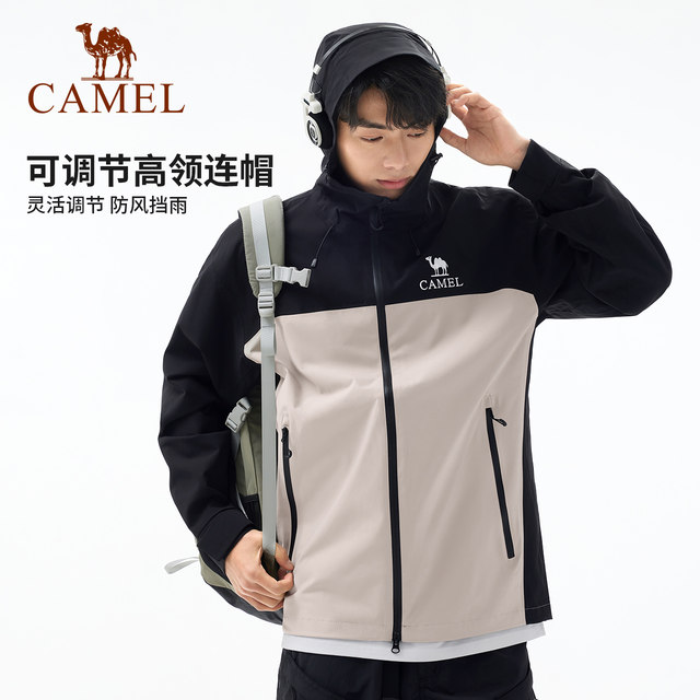 Camel outdoor bamboo shadow single-layer jacket men's 2025 new windproof waterproof travel hiking and mountaineering jacket
