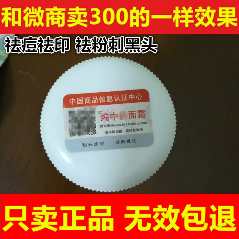 黑小百合 新人首单立减十元 2021年12月 淘宝海外