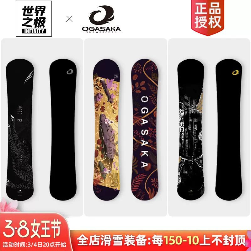 OGASAKA ORCA 160(17-18) 【美品】ヤナセ様購入予定 umbandung.ac.id