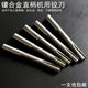 Reamer extended tungsten steel reticle for cemented carbide straight handle machine supports non-standard customization 6mm-100mm