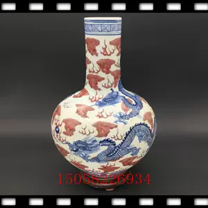 鼻煙壼 青花釉裏紅 清時代 康熙年製 唐物 域鉴古玩】清代中晚期青花釉里红十二生肖纹鼻烟壶釉里红鼻烟壶