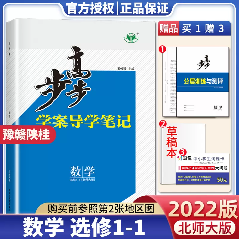 平方根 新人首单立减十元 21年11月 淘宝海外