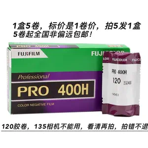 カメラ フィルムカメラ 膠捲富士400h - Top 50件膠捲富士400h - 2023年5月更新- Taobao