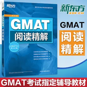 GMAT Meister教材 - www.mietkleidung24.de