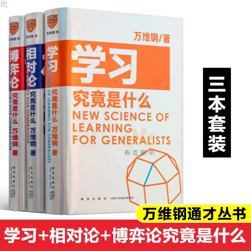 什么是经济学 新人首单立减十元 2021年11月 淘宝海外