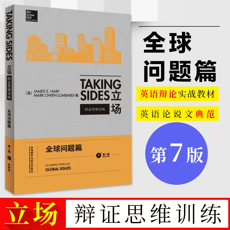 实现英文 新人首单立减十元 2021年12月 淘宝海外