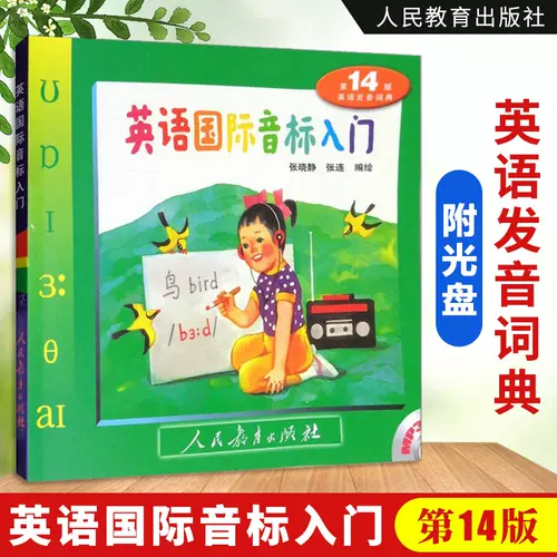 剑桥中学英语教程 新人首单立减十元 22年2月 淘宝海外