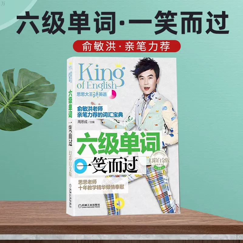 一笑而过 新人首单立减十元 2021年11月 淘宝海外