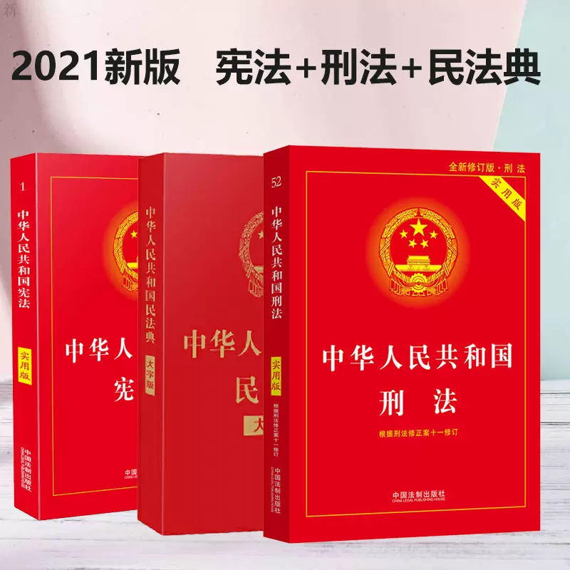 条文法条 新人首单立减十元 2021年11月 淘宝海外