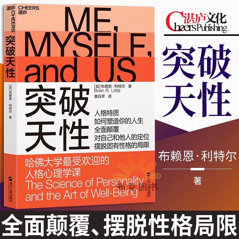 人格分类 新人首单立减十元 21年10月 淘宝海外