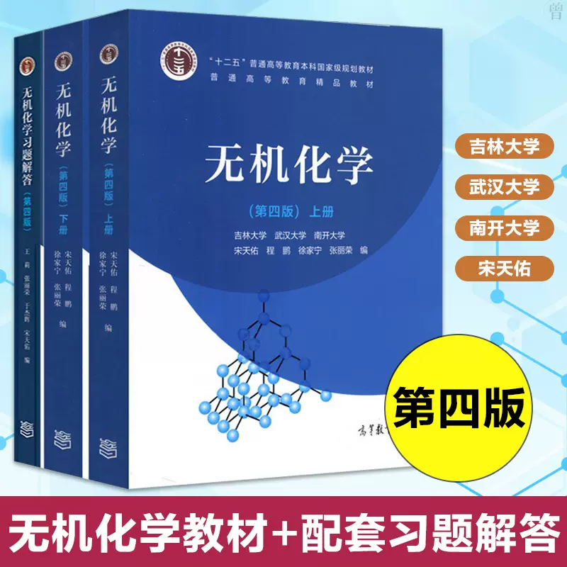 高等教育出版社 新人首单立减十元 21年11月 淘宝海外