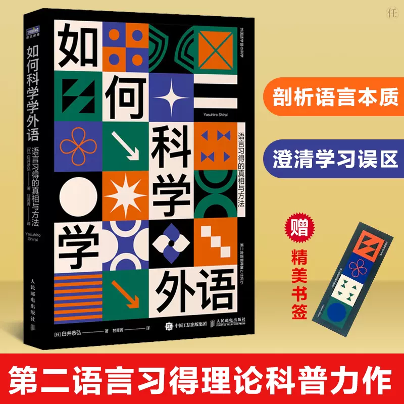 韩语版日语 新人首单立减十元 2021年12月 淘宝海外