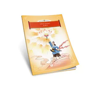 中学英文课本 新人首单立减十元 22年2月 淘宝海外