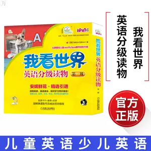 不能错过的英语启蒙 新人首单立减十元 22年9月 淘宝海外