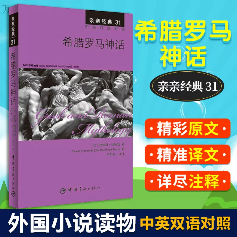 亲亲经典英语 新人首单立减十元 22年1月 淘宝海外