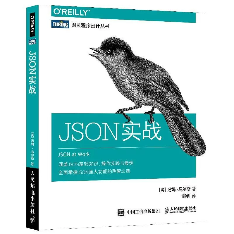 Ruby书籍 新人首单立减十元 2021年11月 淘宝海外