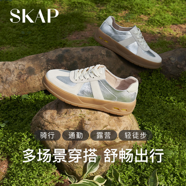 
Zhang Ruonan/Shen Yue same SKAP Saint Gabu Galaxy Soda Men's and Women's Casual Retro Soft Sole Enhancement of High-Green Training Shoes