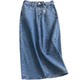 I743 solid color high waist slim pocket Korean hip-pack skirt summer new versatile denim skirt women's skirt skirt long skirt
