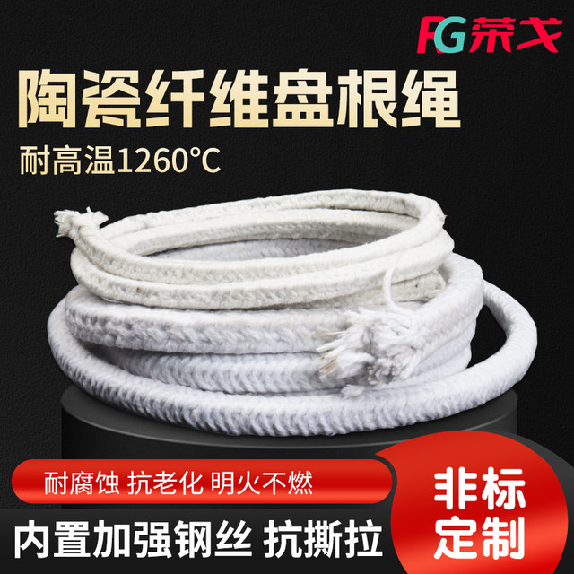 Furnace door sealing strip, high temperature resistant ceramic fiber packing, steel wire reinforced aluminum silicate round braided kiln refractory asbestos rope