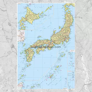 日本地图装饰画 新人首单立减十元 22年4月 淘宝海外