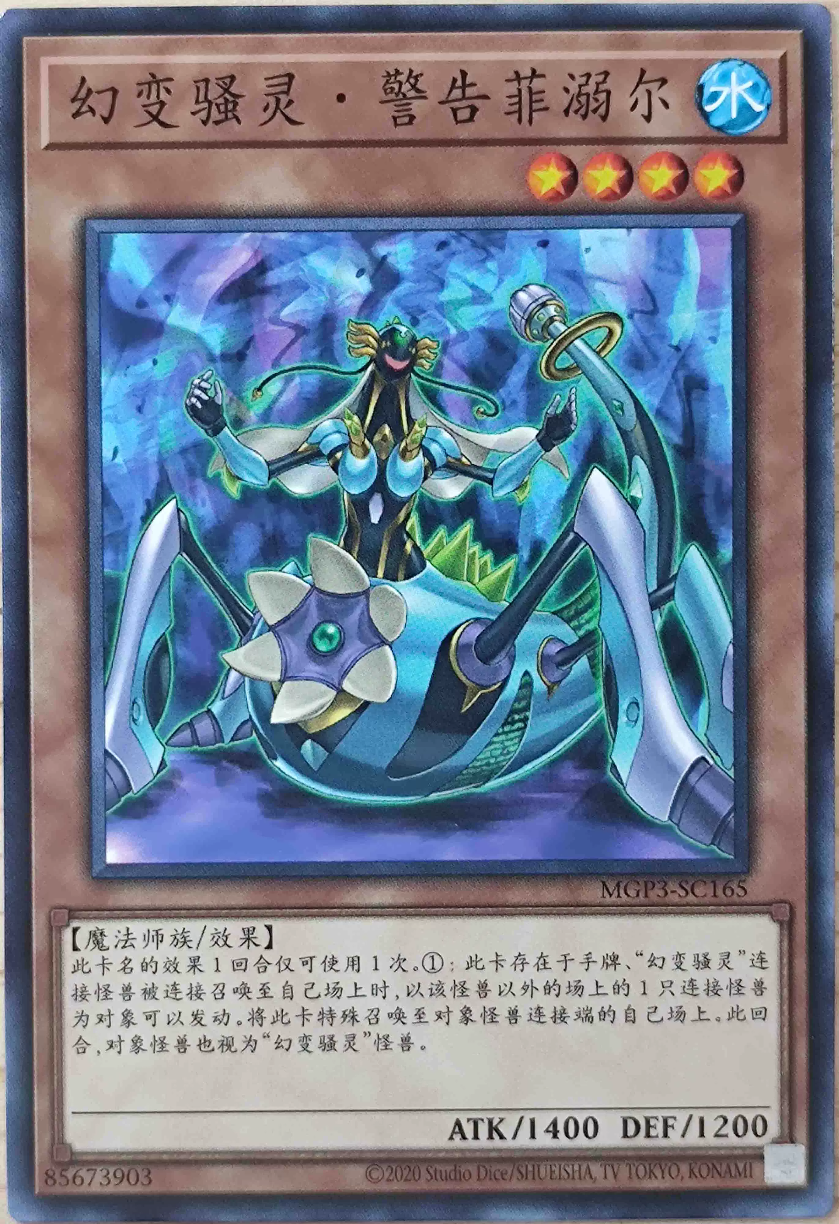 幻变骚灵ur 新人首单立减十元 2021年12月 淘宝海外