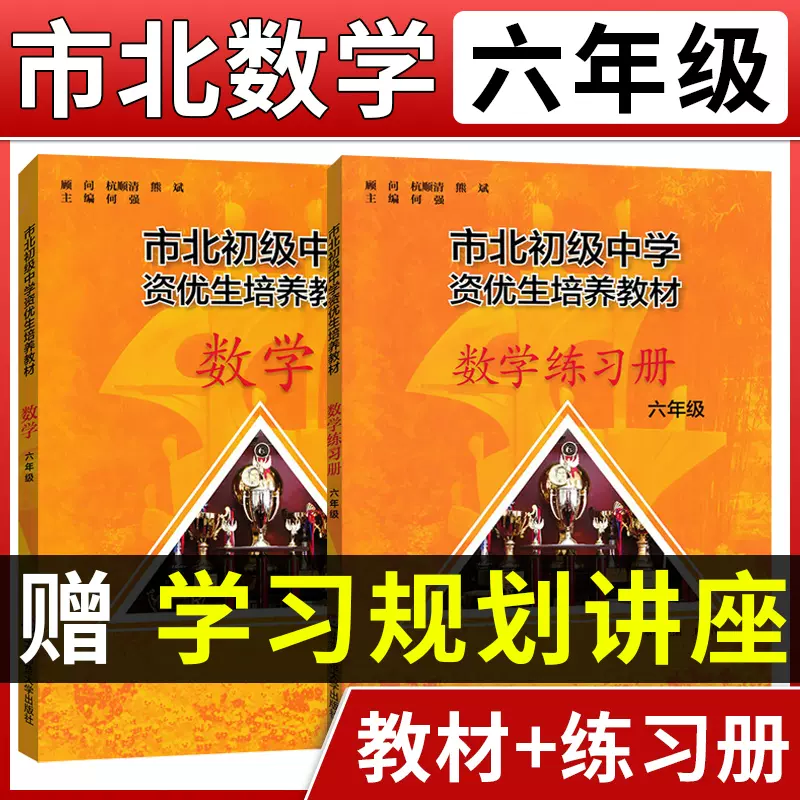 6年级理科 新人首单立减十元 21年11月 淘宝海外