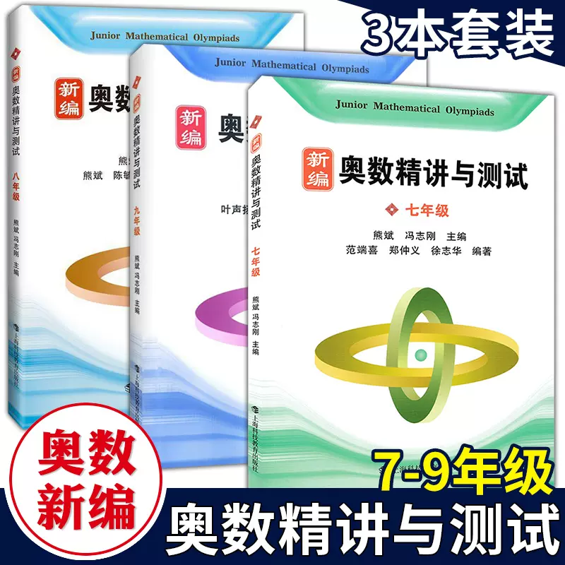 初中数学解题题典 新人首单立减十元 21年11月 淘宝海外