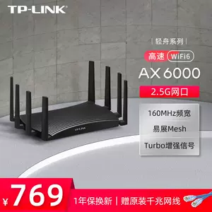 ax6000路由器tplink - Top 100件ax6000路由器tplink - 2024年3月更新