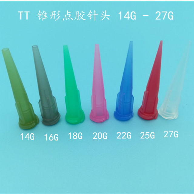 Dispensing needle tapered needle TT plastic needle needle tip all plastic needle consumables dispensing machine oblique needle