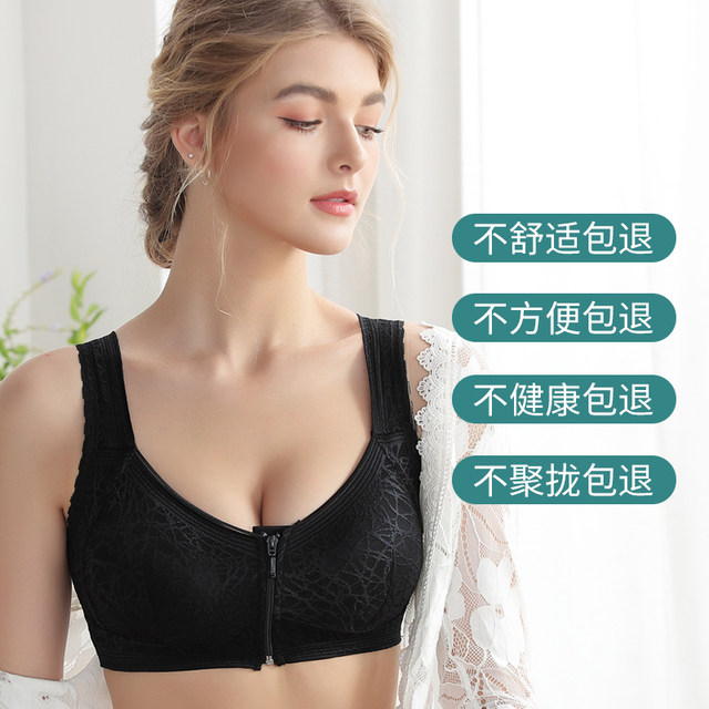 Front button underwear for women, no steel ring bra, large size, gathering and adjusting type, breast collection, anti-sagging vest bra
