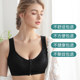 Front button underwear for women, no steel ring bra, large size, gathering and adjusting type, breast collection, anti-sagging vest bra
