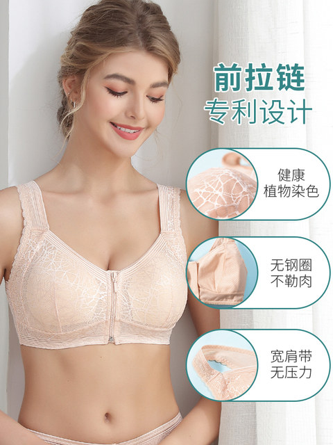 Front button underwear for women, no steel ring bra, large size, gathering and adjusting type, breast collection, anti-sagging vest bra