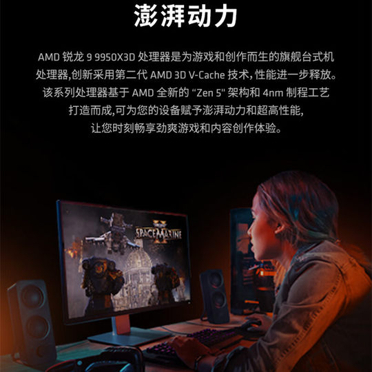 amd 9950x3d/9800x3d/9900x3d board u with Asus X870 snow blowing heavy gunner motherboard cpu