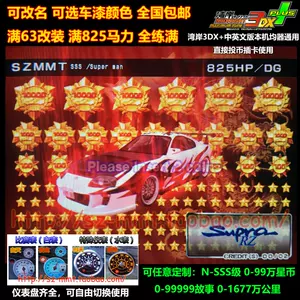 Jza80 新人首单立减十元 22年3月 淘宝海外