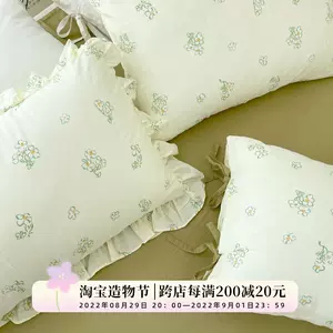 碎花布枕套 新人首单立减十元 22年8月 淘宝海外 碎花布枕套 新人首单立减十元 22年8月 淘宝海外