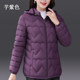 New autumn and winter hooded mother's clothing, lightweight down cotton coat, large size slimming middle-aged and elderly women's clothing, small cotton-padded jacket and cotton coat
