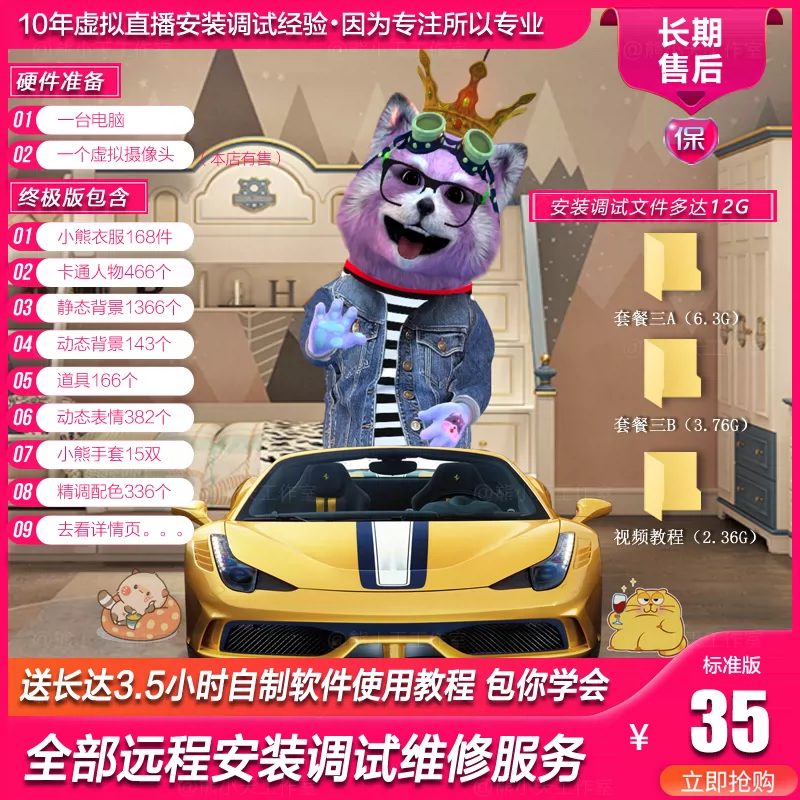 facerig-新人首單立減十元-2021年11月淘寶海外