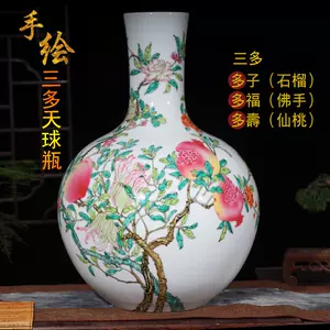 雍正天球瓶- Top 100件雍正天球瓶- 2023年11月更新- Taobao