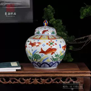 明代五彩瓷器- Top 100件明代五彩瓷器- 2022年11月更新- Taobao