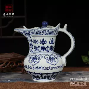 洪武釉里红- Top 100件洪武釉里红- 2023年11月更新- Taobao