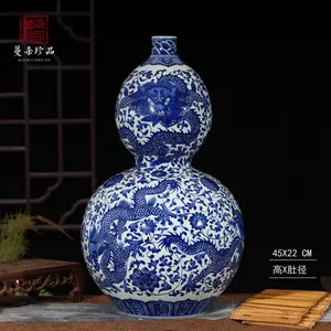 八仙瓷器青花- Top 100件八仙瓷器青花- 2023年11月更新- Taobao