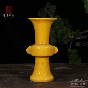 弘治黃釉- Top 100件弘治黃釉- 2023年11月更新- Taobao