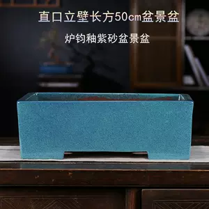 炉钧釉- Top 1000件炉钧釉- 2023年11月更新- Taobao