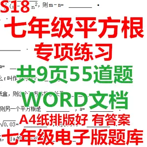 平方根 新人首单立减十元 22年8月 淘宝海外